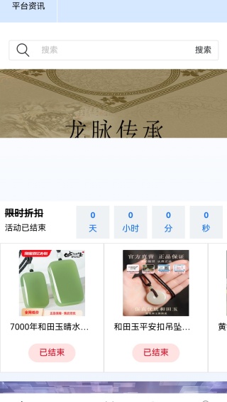 ƽ̨app