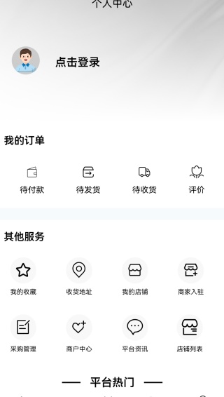 ƽ̨app