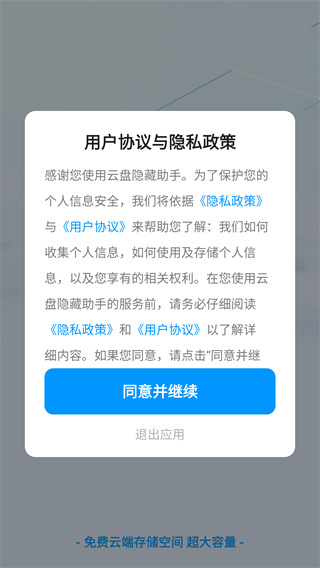 app