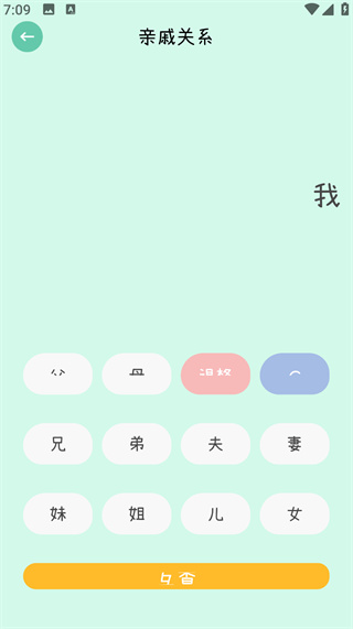 Ļapp