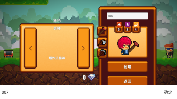 Ϸ°(Pixel Survival Game 2.o)
