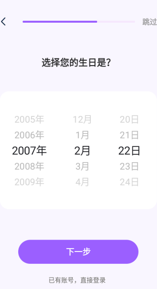app