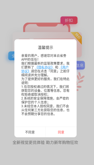 ʡȯapp