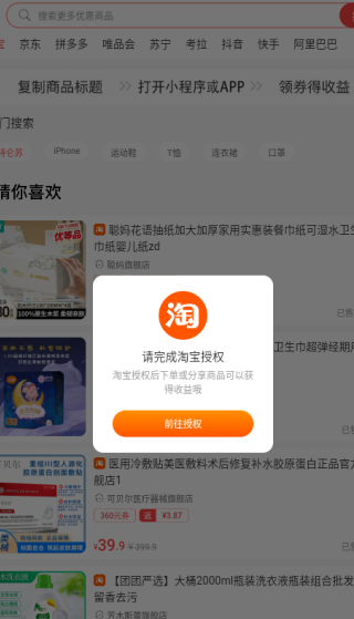 ʡȯapp