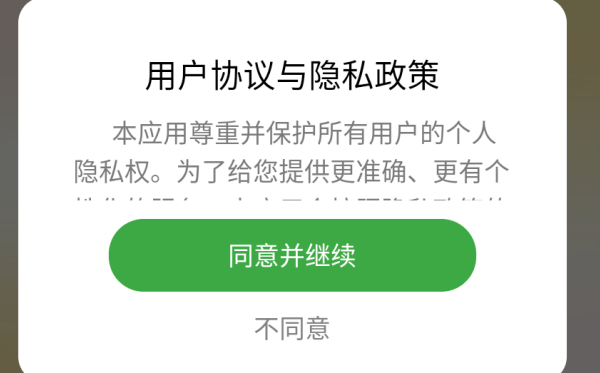 ֲapp