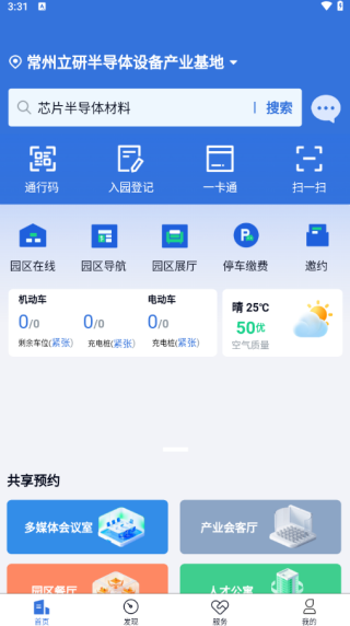 ԰app