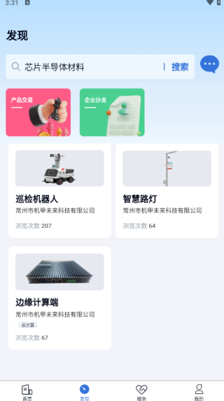 ԰app