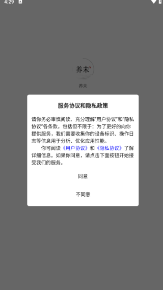 δapp