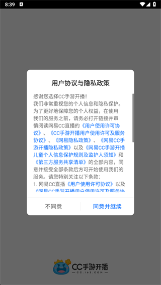 CCοappٷ2025°