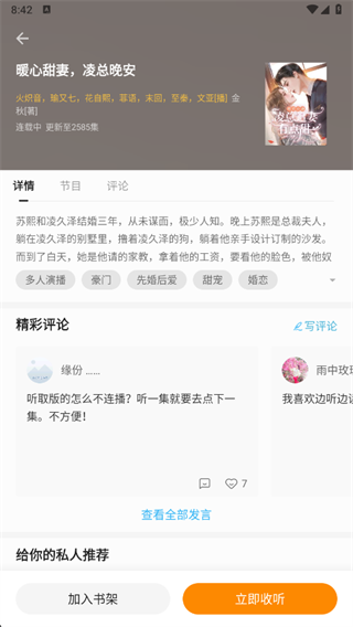 С˵app°2025