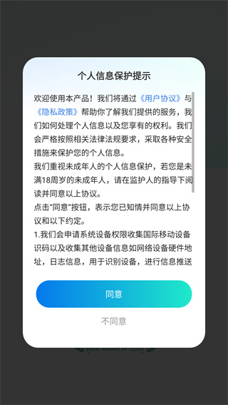 Excelȫapp