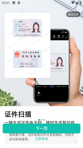Excelȫapp