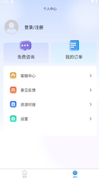 app