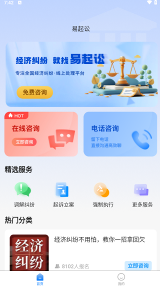 app