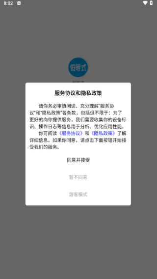 ʽapp