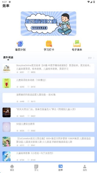 Ծѧϰapp