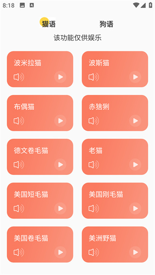 èռapp