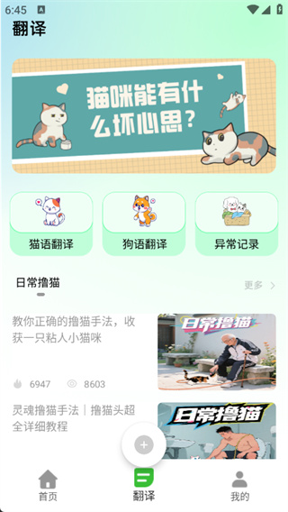 èռapp