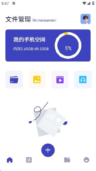 Ȧapp
