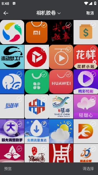 Ȧapp