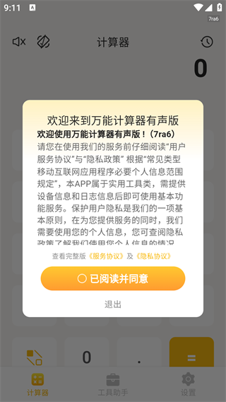 ܼapp
