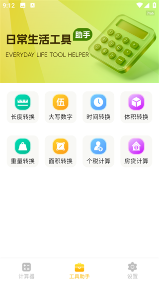 ܼapp