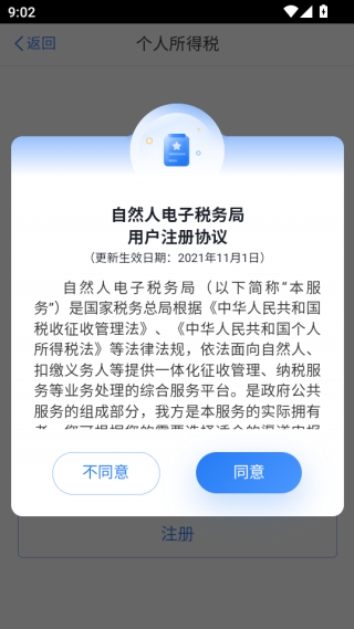 2025˰˰app°