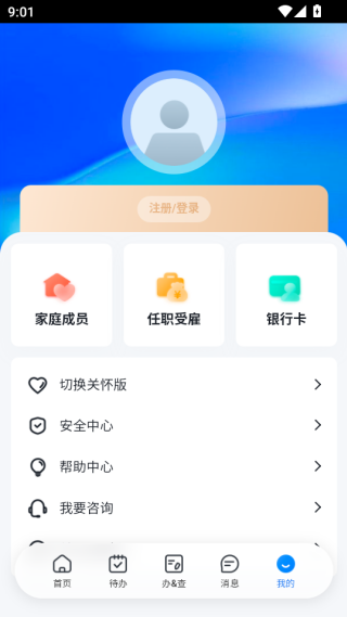 2025˰˰app°