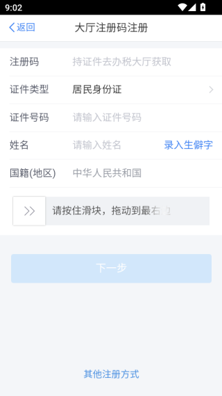 2025˰˰app°