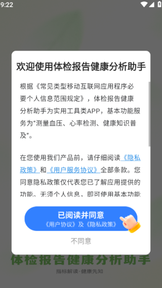 챨潡°