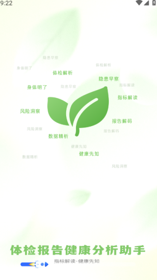 챨潡°