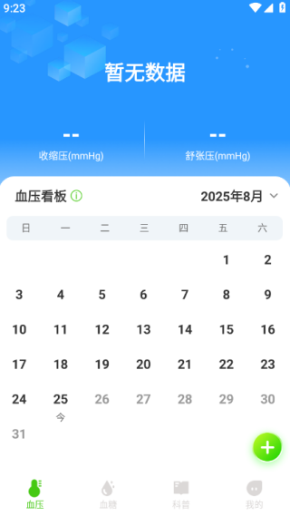 챨潡°