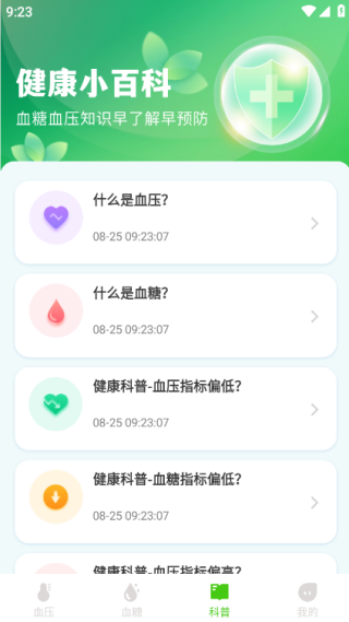 챨潡°