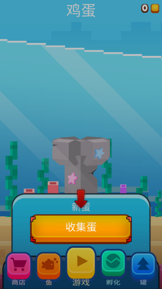 Fishy Bits 2İ