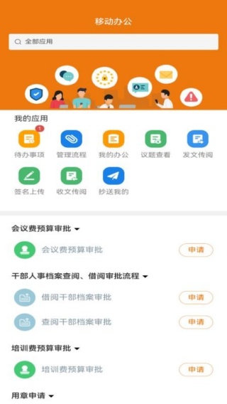 ³Эͬ칫app