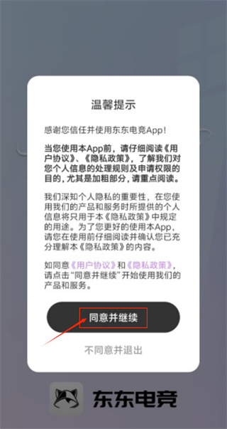 羺app