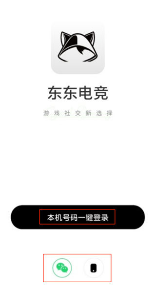 羺app
