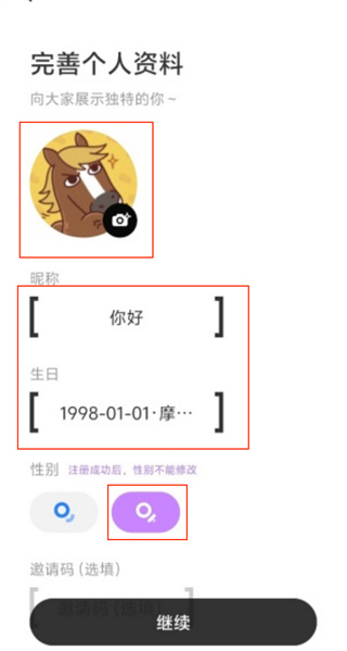 羺app