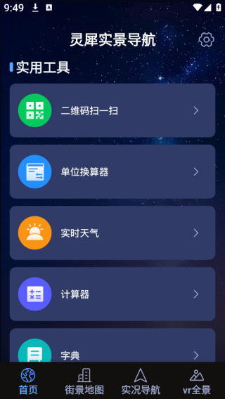 Ϭʵapp