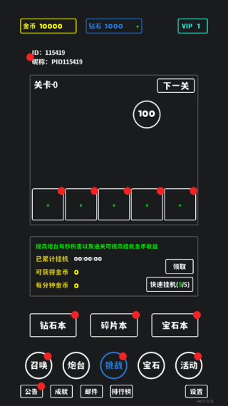 ùս