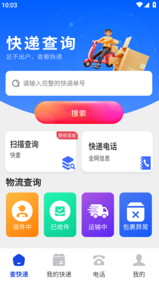 ݿ鱦°