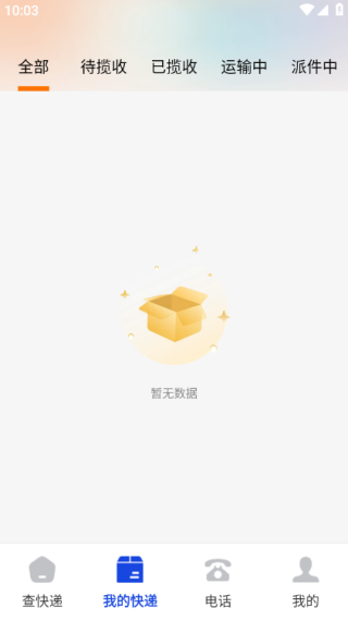 ݿ鱦°