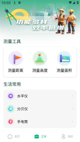 άɨapp