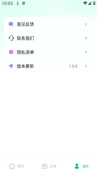 άɨapp