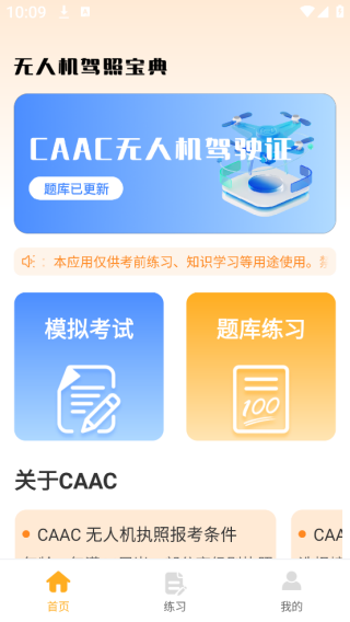 ˻ձapp