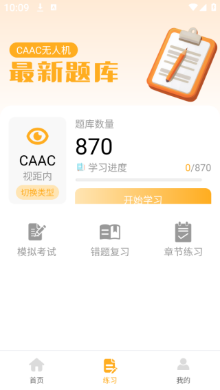 ˻ձapp