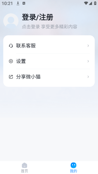 ΢Сèapp