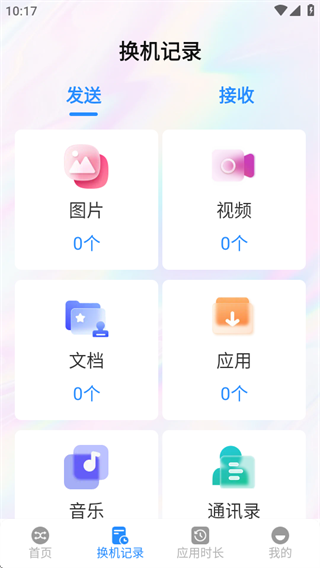 ֻ¡
