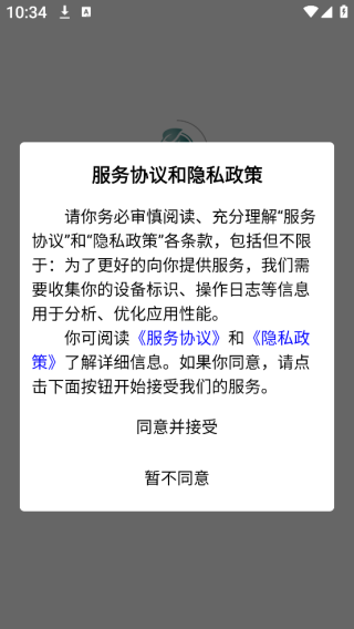 ͨapp