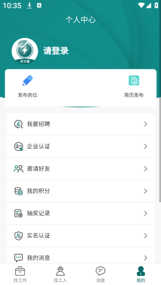 ͨapp